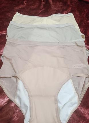 Високі жіночи трусики для критичних днів everdries