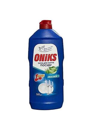 Средство для мытья посуды 500г aloe vera тм oniks