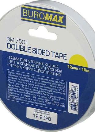 Клейка стрічка, 12 мм х 10м, двостороння, по 1 шт. bm.7501 тм buromax