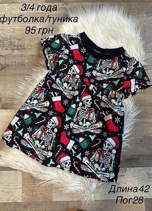 Новорічна туніка 3/4 роки