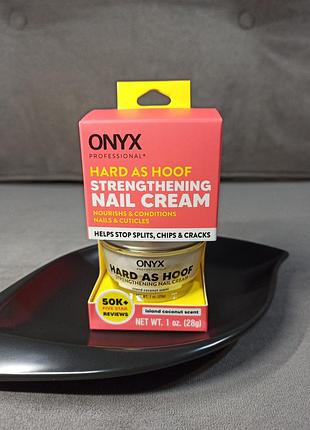 Крем для укрепления ногтей и кутикулы onyx professional hard as hoof nail strengthening cream 28 г