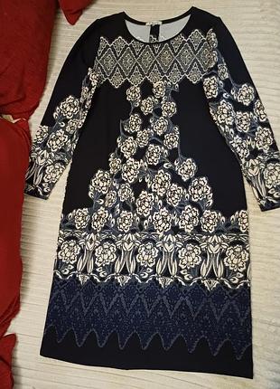 Гарна сукня