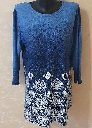 Блуза теплая нарядная