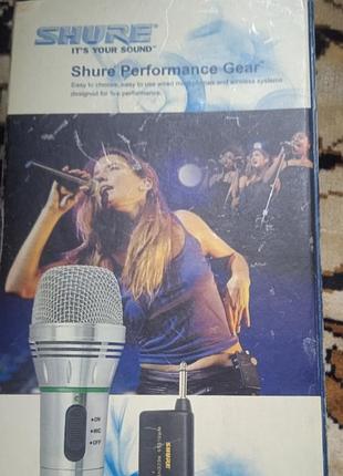 Микрофон динамический