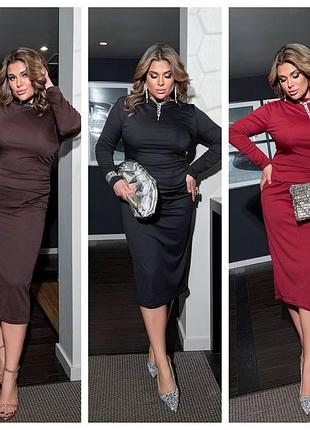 Шикарні сукні