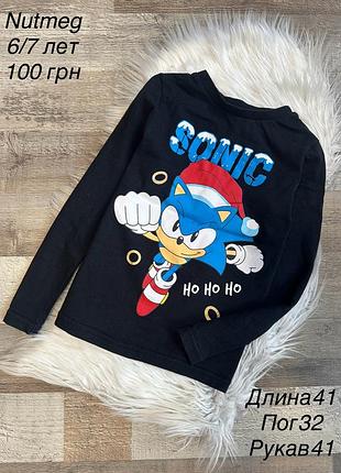 Реглан 6/7 років