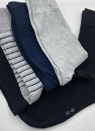 Набір чоловічих шкарпеток