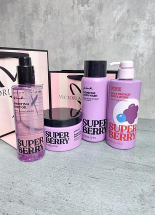 Набір / гель для душу + лосьйон + скраб + олія для тіла «super berry». pink.victoria's secret.оригінал 🇺🇸