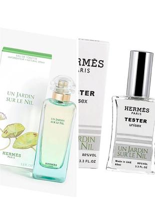 🍃легкий🌿свіжий❗ un jardin sur le nil❗