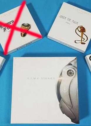 Time stories + 3 доповнення