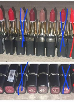 Распродажа!!️ помада лореаль loreal l'oreal оригинал!