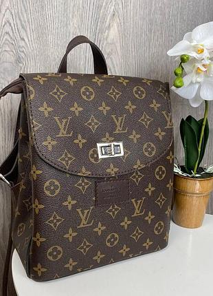 Качественный женский рюкзак сумка стиль луи витон коричневый, сумка-рюкзак трансформер