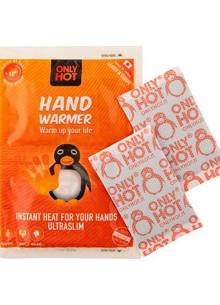 Грілка хімічна для рук only hot в рукавички 10 пар