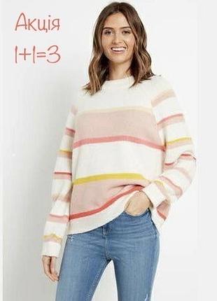 Светр оверсайз f&f кофта у смужку джемпер