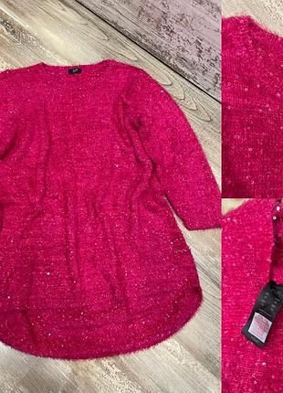 Джемпер жіночий