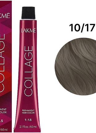 Устойчивая краска для волос lakme collage creme hair color 10/17 платиновый блондин пепельно-металлический 60 мл