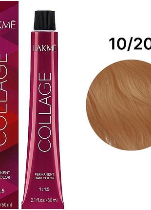 Устойчивая краска для волос lakme collage creme hair color 10/20 платиновый фиолетовый блондин 60 мл