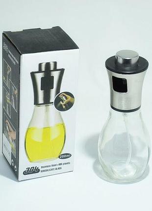 Розпилювач олії