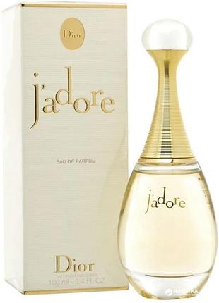 Оригінал dior jadore 100 ml парфумована вода
