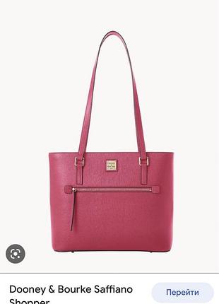 Нова шкіряна сумка dooney & bourke saffiano shopper нова з біркою