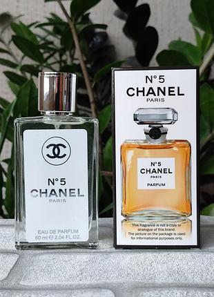 Женские классичи парфюм No5 шаннель легендарный цветочный стойкий аромат