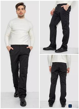 Брюки мужские классические утепленные