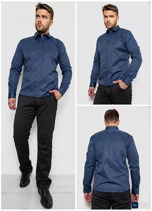 Сорочка чоловіча однотонна