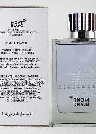 Оригінал montblanc starwalker 75 ml tester туалетна вода