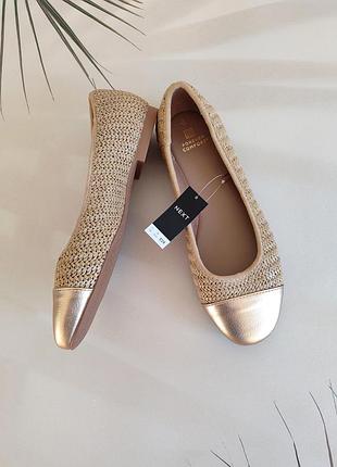 Новые стильные плетеные балетки от next 38 размер