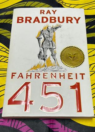 "451 градус по фарингейту" рей бредбери, английскому