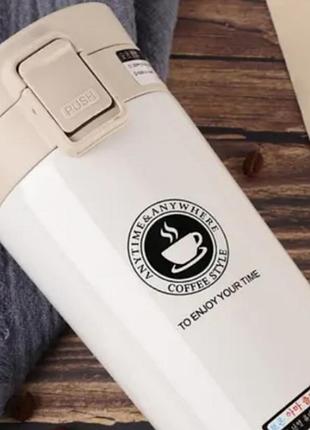 Термокухоль creative cafe style в асортименті 500 мл el-252-5 бiлий (b)