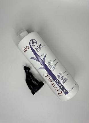 Шампунь raywell bio wave shampoo для кучерявого волосся