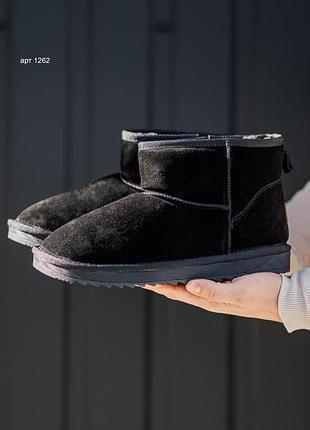 Уго мужские