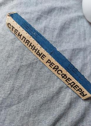 Рейсфедери скляні