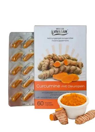 Куркимин с олеуропеином