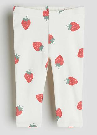 Лосины детские размеры 86, 92