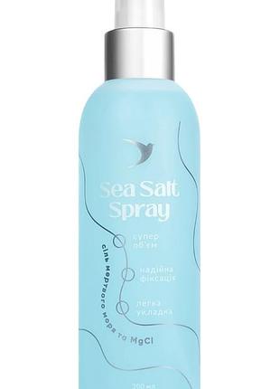 Спрей для волос соляной текстурирующий с солью мертвого моря и mgcl