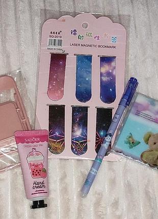 Набор канцелярии + крем для рук