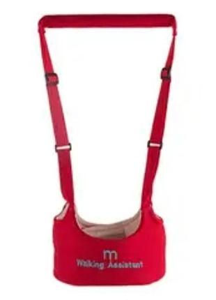 Дитячі віжки