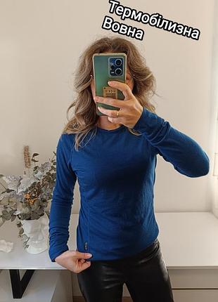 Термобелье шерсть