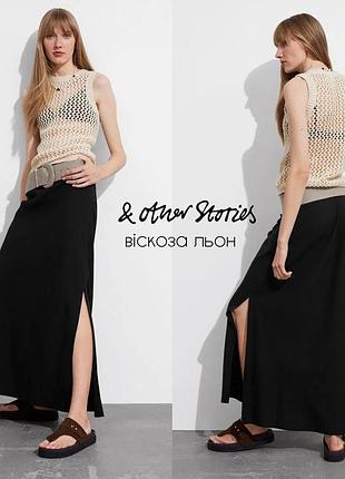 & other stories довга спідниця з розрізом на основі віскози та льону