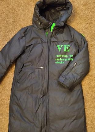 Зимове пальто