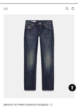 Нові джинси zara xs/32