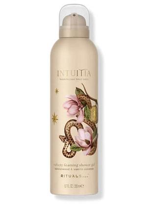 Rituals ayurveda large gift set набор с косметичкой