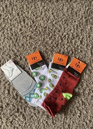 Шкарпетки одним лотом