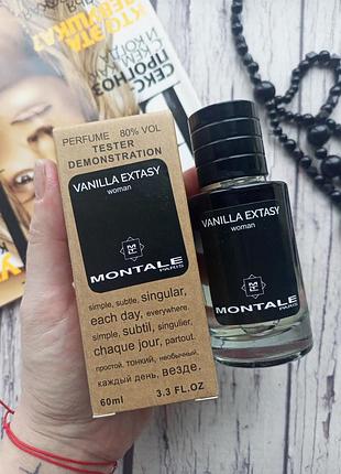 🍨 vanilla extasy 🍨ванільний, гурманський, солодкий аромат