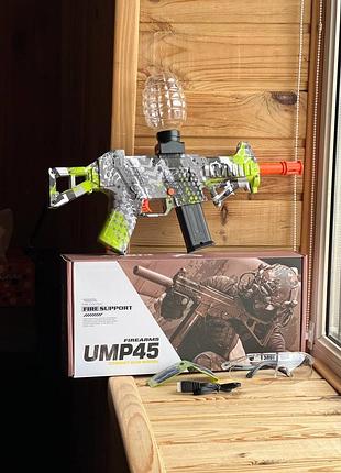 Пістолет автомат для хлопчиків орбібольний з гелевими кульками water bullet gunand 238