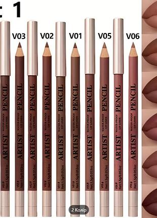 Набор из 6 карандашей для губ матовой текстуры. легкое нанесение, устойчивость, кремовая формула, y-текстура, длительный эффект. м