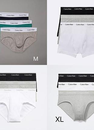 Набори трусів calvin klein, розмір s, m, xl