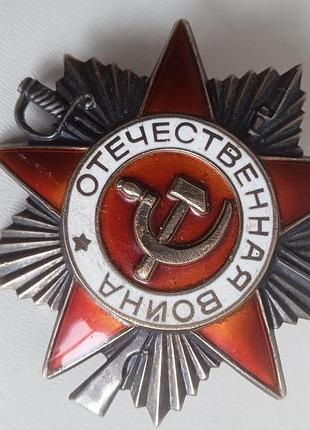 Орден отечественной войны